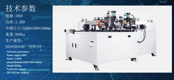 380V 4.5KW 6.5Pa গ্যালভানাইজড আয়রন ওয়্যার প্লেট ফিল্টার সাপোর্ট ওয়েল্ডিং মেশিন
