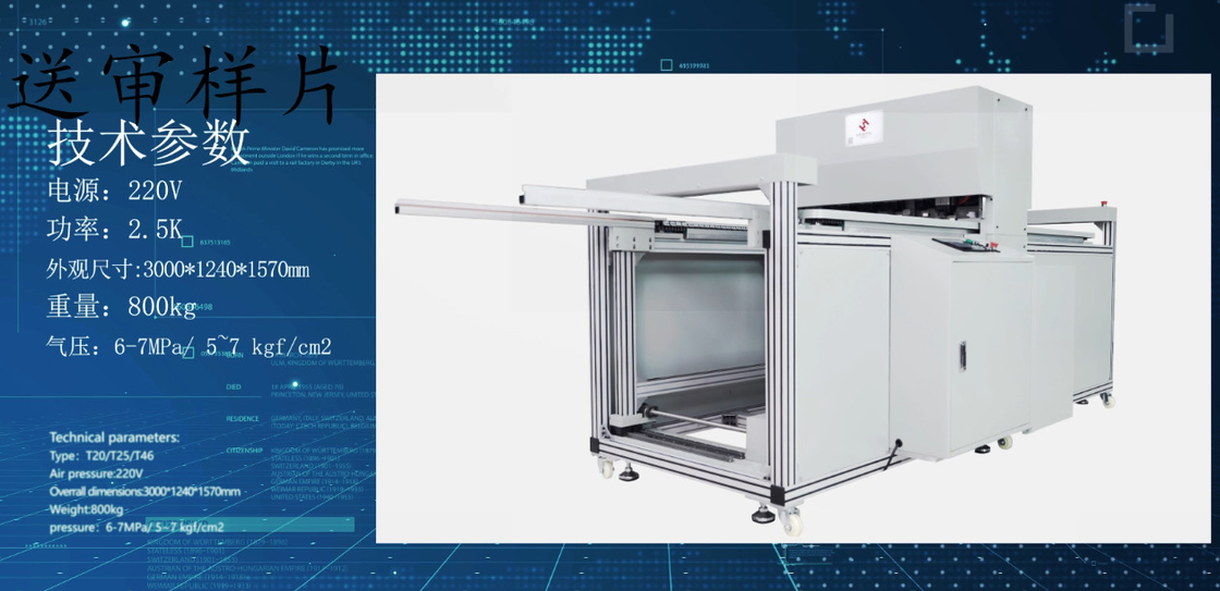 পকেট ফিল্টারের জন্য 1.5KW স্বয়ংক্রিয় বায়ুসংক্রান্ত ক্যাপিং প্রেস