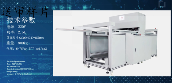 পকেট ফিল্টারের জন্য 1.5KW স্বয়ংক্রিয় বায়ুসংক্রান্ত ক্যাপিং প্রেস